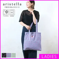 【新品・未使用】 ドロスト 巾着バッグ レディース トートバッグ お洒落 トレンド シルエット 華やか 可愛い 大容量 ビッグトート A4サイズ対応 ポケット 軽量 マザーズバッグ 鞄 バッグ ソビア チェック/BL ブルー 青 SBD-623-944-CP