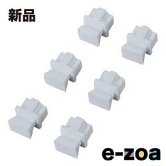 ELECOM  エレコム ジャック用ホコリカバー 6個 LD-DUSTWH6 (161198)