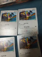 ポケモンカード ペラップ まとめ処分 s-149