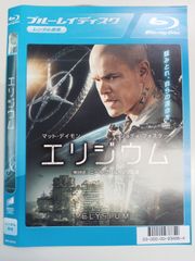 Amazon限定】エリジウム スチールブック仕様 [Blu-ray] - メルカリ