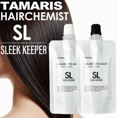 タマリス ヘアケミスト スリークキーパー シャンプー&トリートメント 50ml/50g ( AMRIS HAIRCHEMIST ヘアケア ダメージケア 傷んだ髪 補修 補強 軽やかな質感 潤い 美容院 美容室 サロン専売品 )