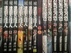 進撃の巨人 願書( 33 巻 設定ジップ 初回版) 韓国 正規品 缶バッジ まとめ
