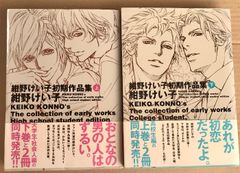 Item thumbnail for item ce3b28bf-f14a-448f-b31d-48dfd74780fc