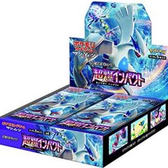 スペシャルBOX「ポケモンセンターヒロシマ」 未開封BOX 1BOX - メルカリ