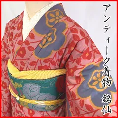 602aa29◇アンティーク着物 銘仙 枝垂れ 椿 梅 レトロポップ 大正ロマン 昭和レトロ 和洋MIX◇状態良好