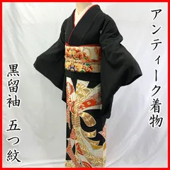 2026年最新】留袖 アンティークの人気アイテム - メルカリ