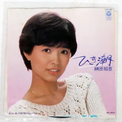 2026年最新】榊原郁恵 ブロマイドの人気アイテム - メルカリ