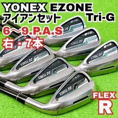 2026年最新】ヨネックス 0 アイアンの人気アイテム - メルカリ
