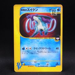 トリデプス LV.49 014/016 乱戦！ポケモンスクランブル / TA09594