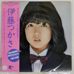 2026年最新】伊藤つかさ CDの人気アイテム - メルカリ