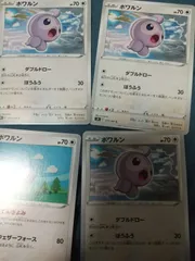 ポケモンカード ポワルン まとめ処分 s-149