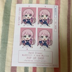 バンドリ Ave Mujica PalVerse ハート型缶バッジ ドロリス - メルカリ