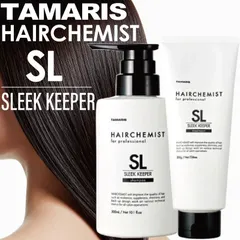 【SET】タマリス ヘアケミスト スリークキーパー シャンプー&トリートメント 300ml/200g ( AMRIS HAIRCHEMIST ヘアケア ダメージケア 傷んだ髪 補修 補強 軽やかな質感 潤い 美容院 美容室 サロン専売品 )