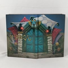 死神くん Blu-ray BOX〈初回限定盤・5枚組〉 大野智 - メルカリ