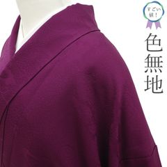 着物と帯 時流】SK25809s◇正絹 夏着物 色無地◇両面染め 絽 紫 美品 