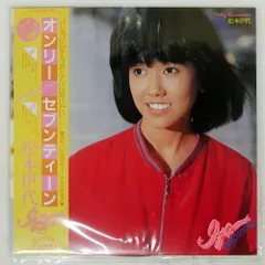 2026年最新】松本伊代 レコードの人気アイテム - メルカリ