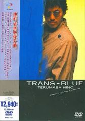 田島貴男 骨tone BLUES オリジナルラブ - メルカリ