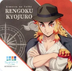 【中古】コースター 煉獄杏寿郎 コースター 「鬼滅の刃×サンシャインシティ 全集中!太陽の都市伝説 第参章」 てんぼうパークCAFE コラボメニュー注文特典 第1弾