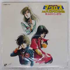 2026年最新】LD マクロスの人気アイテム - メルカリ