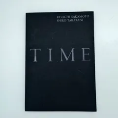 2026年最新】坂本龍一 パンフレットの人気アイテム - メルカリ