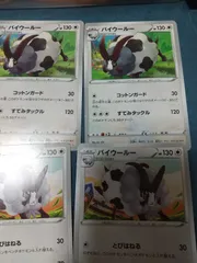 ポケモンカード バイウール まとめ処分 s-149