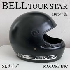 HONDA LINE☆1979年製 ビンテージ L-XLサイズ ヘルメット 青 フル