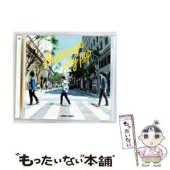 中古】 五月物語 あたしのエイリアン (講談社X文庫 Teen's heart