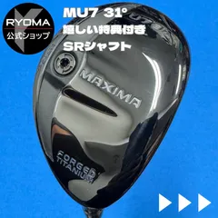 狭山■【中古】[1098] MAXIMA U ワクチンコンポ　GR-351UT S 25