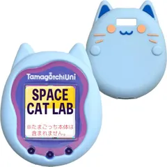 【送料無料】SCLAB たまごっちUNI 用 シリコン 子猫カバー / ユニ 保護 保護カバー tamagotchi 液晶 電子ペットゲーム ゲーム機 ネコ シェル ペットバーチャルペット (ブルー)