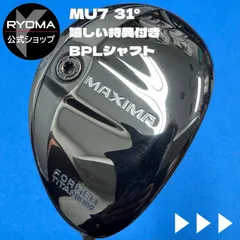 2026年最新】RYOma 5u ビヨンドの人気アイテム - メルカリ