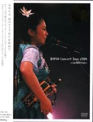 夏川りみ Concert Tour 2004 un RIMI ted DVD - メルカリ
