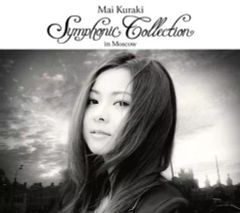 倉木麻衣 Mai Kuraki Symphonic Live -Opus 1- - メルカリ