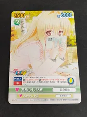 2026年最新】ヴィクトリースパーク toloveるの人気アイテム - メルカリ