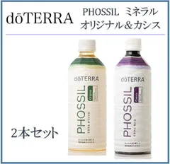 2026年最新】ドテラ ミネラルの人気アイテム - メルカリ