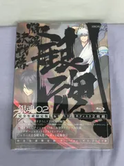 2026年最新】銀魂 blu-ray box 上の人気アイテム - メルカリ