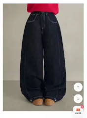 バルーン 生デニム ワイド スリット パンツ (オーバーサイズ)