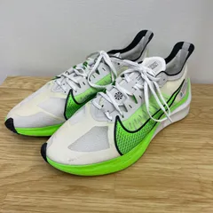 ■ナイキ NIKE エアズーム グラビティZoom Gravity ランニングシューズ 28cm A26-216