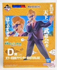 BANDAI SPIRITS 이치 반 쿠지 드래곤 볼 EX 격투 !! 천하 이치 무도회 D상 천하 이치 무도회 아나운서 MASTERLISE