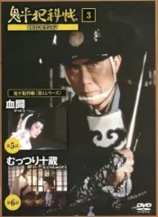 2026年最新】鬼平犯科帳dvdの人気アイテム - メルカリ