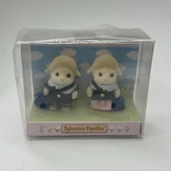 ▼▼ シルバニアファミリーの赤ちゃんペアセット 通園