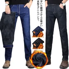 メンズ 裹起毛 ジーンズ デニムパンツ ロングパンツ 秋冬 防寒 暖かい デニム ボトムス ストレッチ パンツ デニム ボトムス 冬用 裏フリース 暖パンツ 暖かい ストレートパンツ ビジネス 大人 #zjjj3085