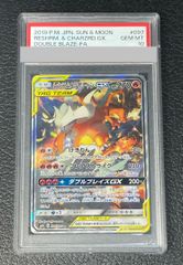 PSA10】モンキー・D・ルフィ チャンピオンシップ2023・CS2023 プロモ