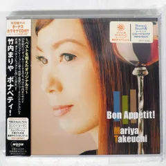 2026年最新】ボナペティ 竹内まりやの人気アイテム - メルカリ