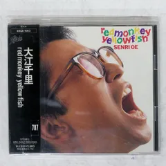 2026年最新】大江千里 グッズの人気アイテム - メルカリ