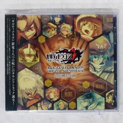 国内盤 VA/ギルティドラゴン/CYBERCONNECT2 LIEN-GD CD □