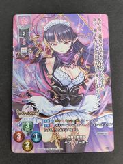 バトスピ [学園制服] リューネマト アイコン<4> 3枚 - メルカリ