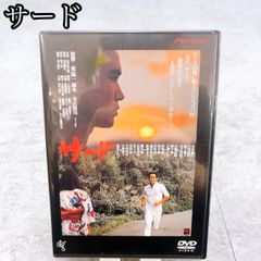邦画・日本映画 WEST. DVD CD 楽天市場】ジャニーズwest（邦画｜Blu-ray）：CD・DVDの通販