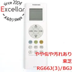 [bn:5] TOSHIBA　エアコンリモコン　RG66J(3)/BGJのサムネイル