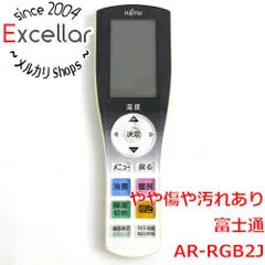 [bn:9] FUJITSU　エアコンリモコン AR-RGB2J　電池カバーなしのサムネイル
