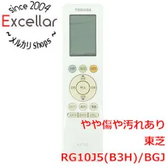 [bn:15] TOSHIBA　エアコンリモコン RG10J5(B3H)/BGJのサムネイル